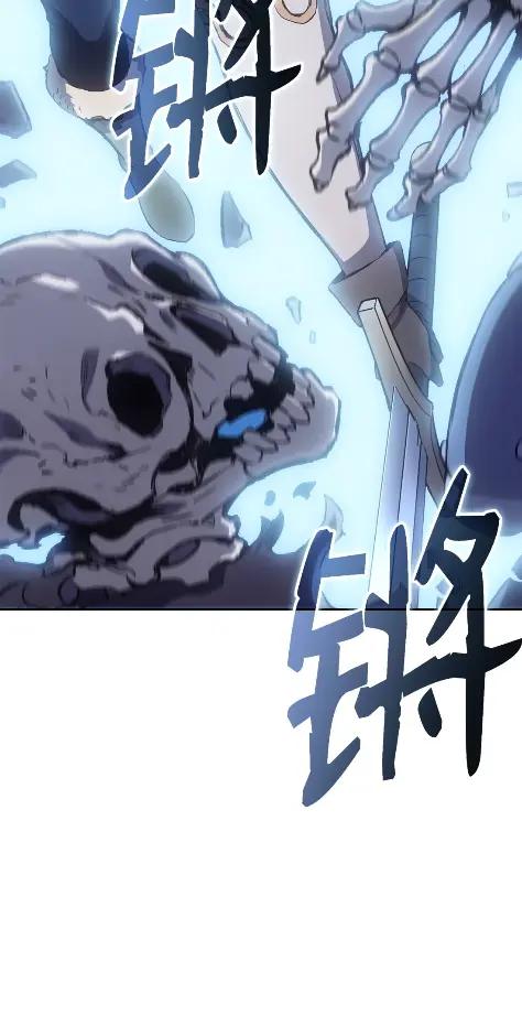 《拳王转世》20 艾鲁施温的声音（1） 第50页