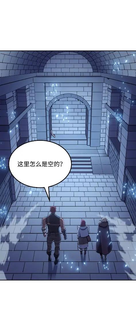 《拳王转世》20 艾鲁施温的声音（1） 第80页