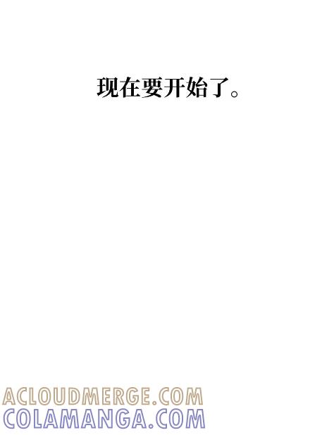 《拳王转世》20 艾鲁施温的声音（1） 第29页