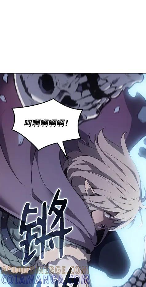 《拳王转世》20 艾鲁施温的声音（1） 第49页
