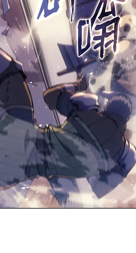 《拳王转世》21 艾鲁施温的声音（2） 第62页
