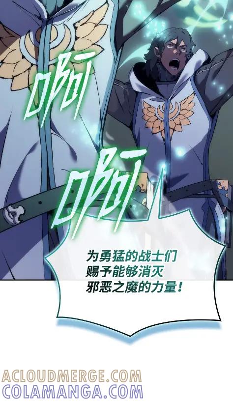 《拳王转世》21 艾鲁施温的声音（2） 第41页