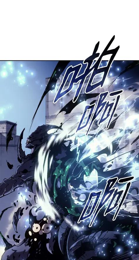 《拳王转世》21 艾鲁施温的声音（2） 第144页