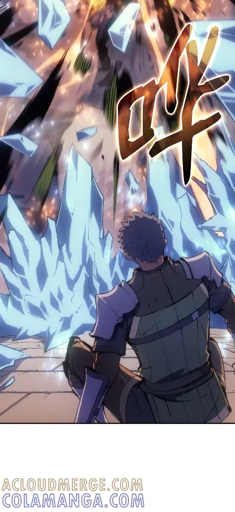 《拳王转世》21 艾鲁施温的声音（2） 第69页