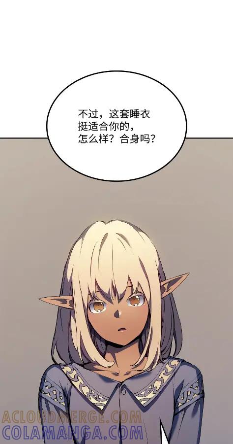 《拳王转世》21 艾鲁施温的声音（2） 第105页