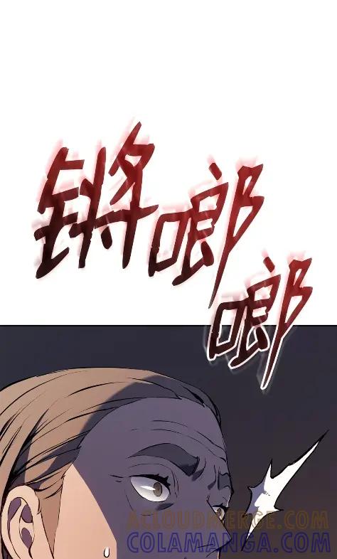 《拳王转世》21 艾鲁施温的声音（2） 第17页
