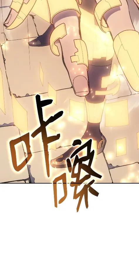 《拳王转世》21 艾鲁施温的声音（2） 第95页