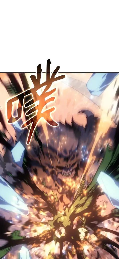 《拳王转世》21 艾鲁施温的声音（2） 第68页