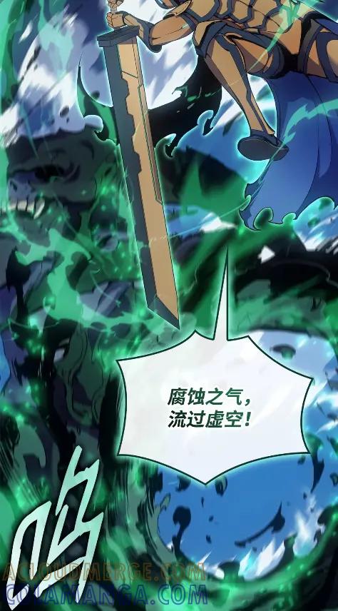 《拳王转世》21 艾鲁施温的声音（2） 第129页