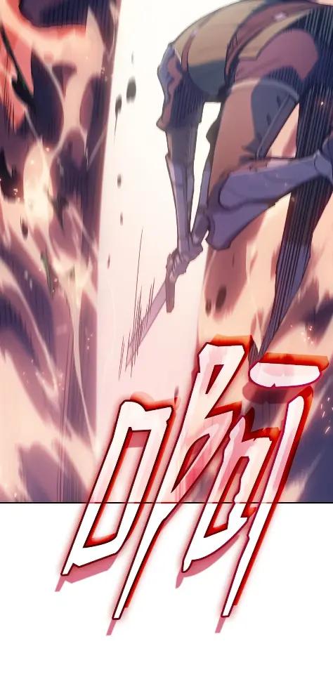 《拳王转世》21 艾鲁施温的声音（2） 第58页