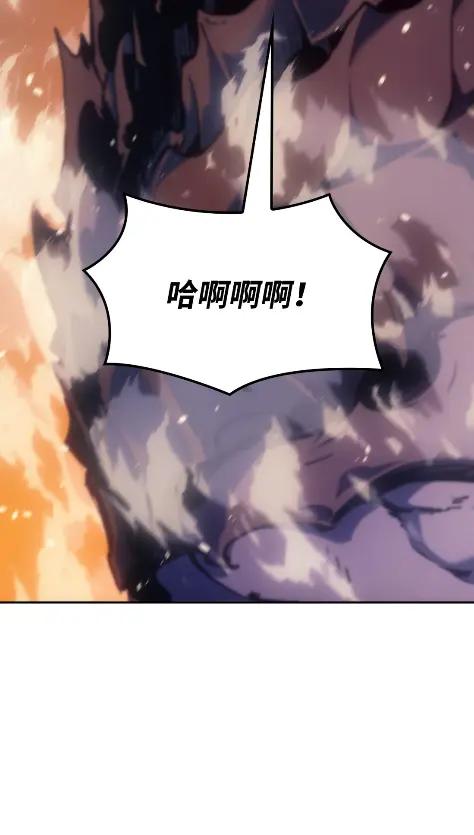 《拳王转世》21 艾鲁施温的声音（2） 第54页