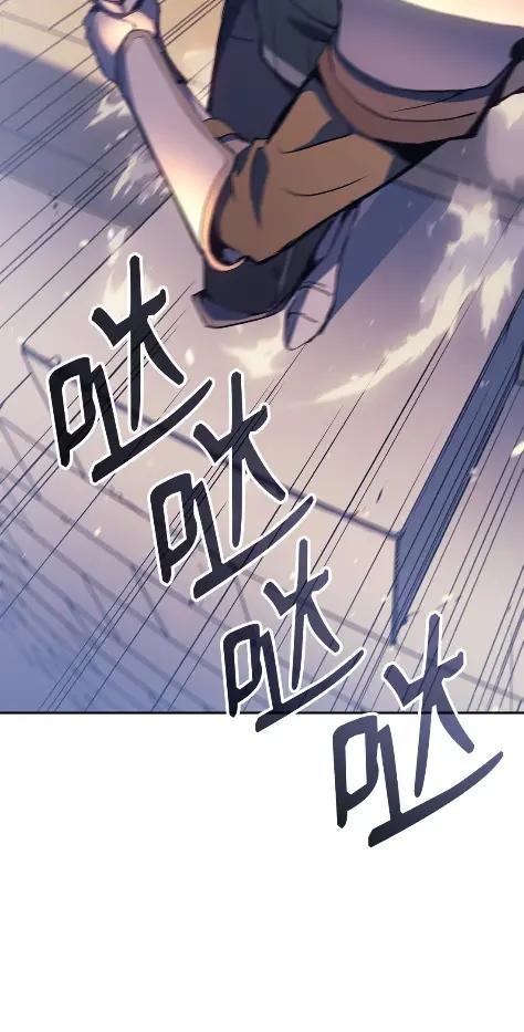 《拳王转世》21 艾鲁施温的声音（2） 第51页