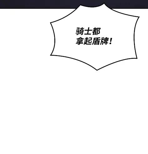 《拳王转世》21 艾鲁施温的声音（2） 第36页