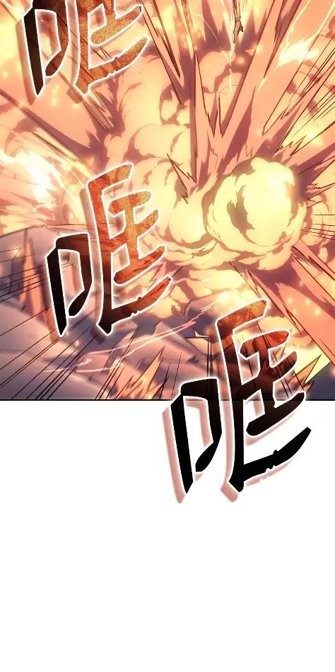 《拳王转世》21 艾鲁施温的声音（2） 第136页