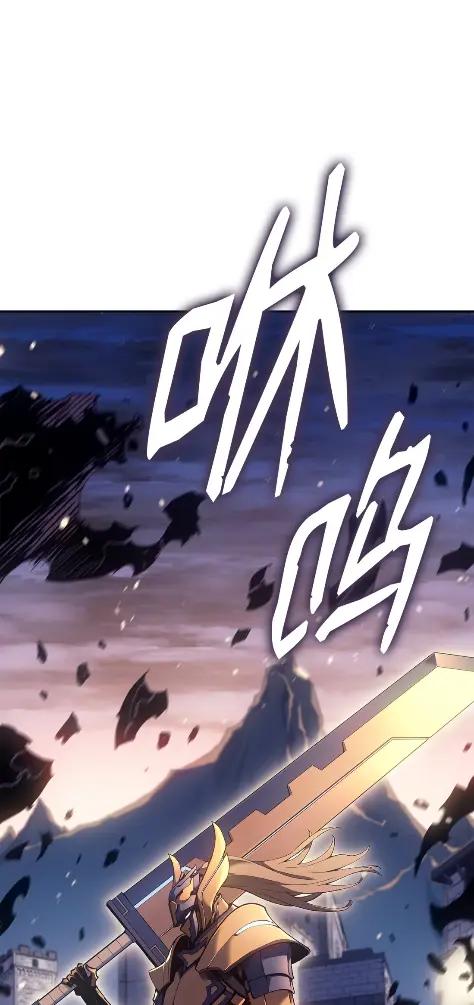 《拳王转世》21 艾鲁施温的声音（2） 第147页