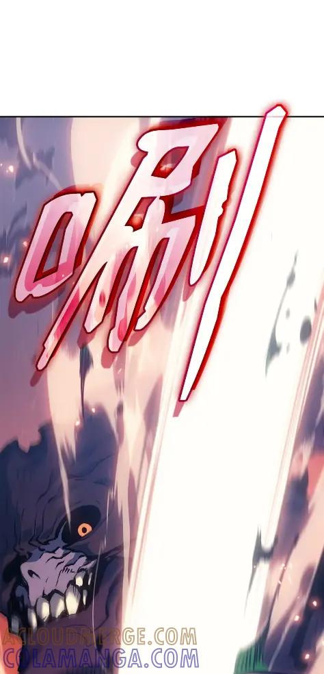 《拳王转世》21 艾鲁施温的声音（2） 第57页