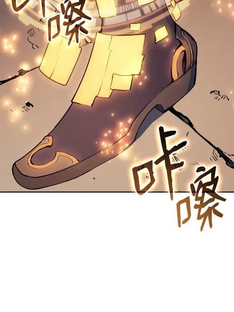 《拳王转世》21 艾鲁施温的声音（2） 第92页