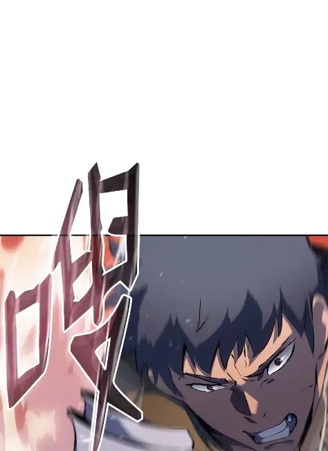 《拳王转世》21 艾鲁施温的声音（2） 第55页