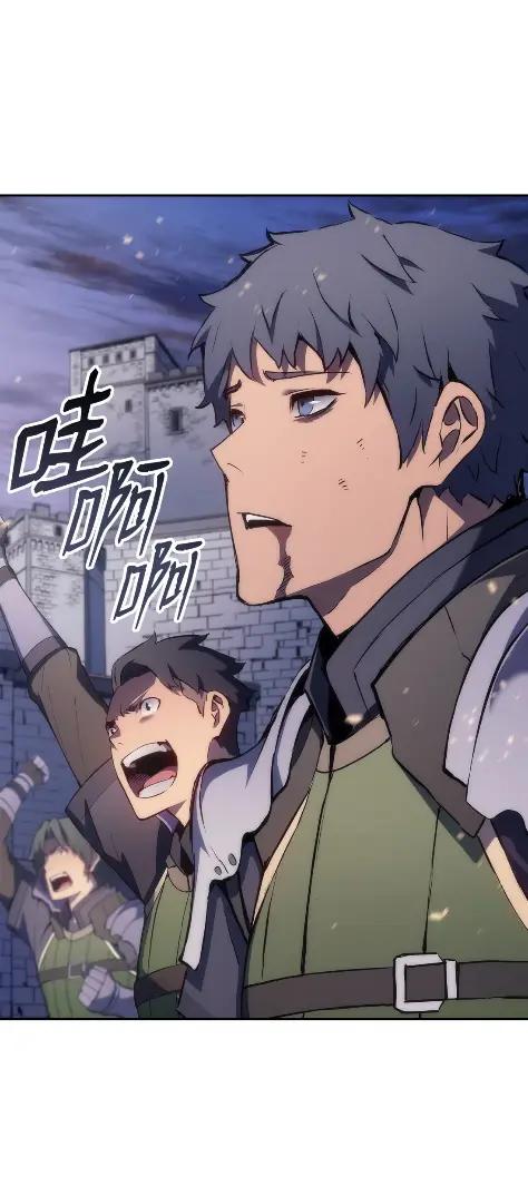 《拳王转世》21 艾鲁施温的声音（2） 第146页