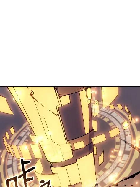 《拳王转世》21 艾鲁施温的声音（2） 第91页