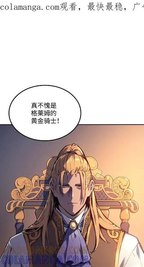 《拳王转世》21 艾鲁施温的声音（2） 第1页