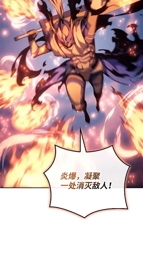 《拳王转世》21 艾鲁施温的声音（2） 第134页