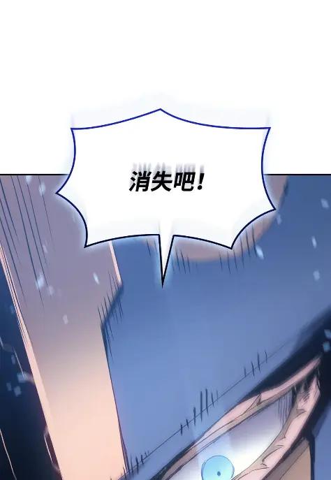 《拳王转世》21 艾鲁施温的声音（2） 第139页