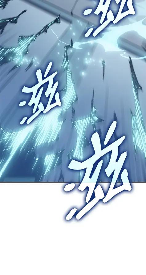 《拳王转世》22 艾鲁施温的声音（3） 第110页