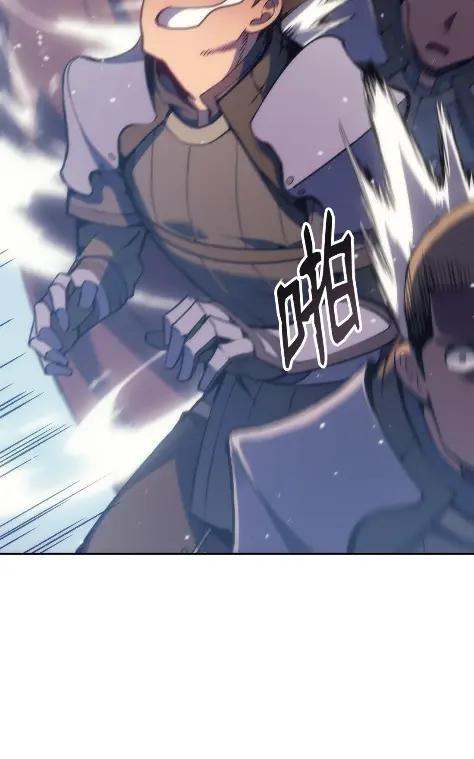 《拳王转世》22 艾鲁施温的声音（3） 第88页