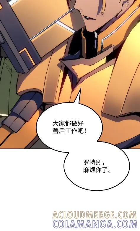 《拳王转世》22 艾鲁施温的声音（3） 第37页