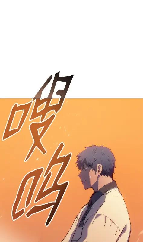 《拳王转世》22 艾鲁施温的声音（3） 第47页