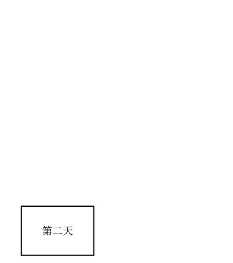 《拳王转世》22 艾鲁施温的声音（3） 第42页
