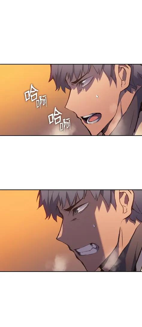 《拳王转世》22 艾鲁施温的声音（3） 第78页