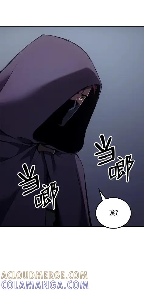 《拳王转世》22 艾鲁施温的声音（3） 第117页