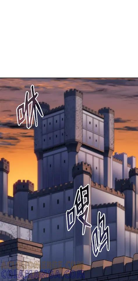 《拳王转世》22 艾鲁施温的声音（3） 第45页