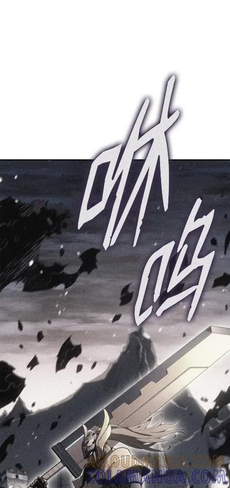 《拳王转世》22 艾鲁施温的声音（3） 第5页