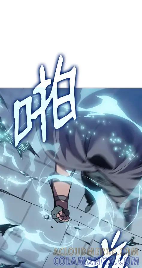 《拳王转世》22 艾鲁施温的声音（3） 第109页