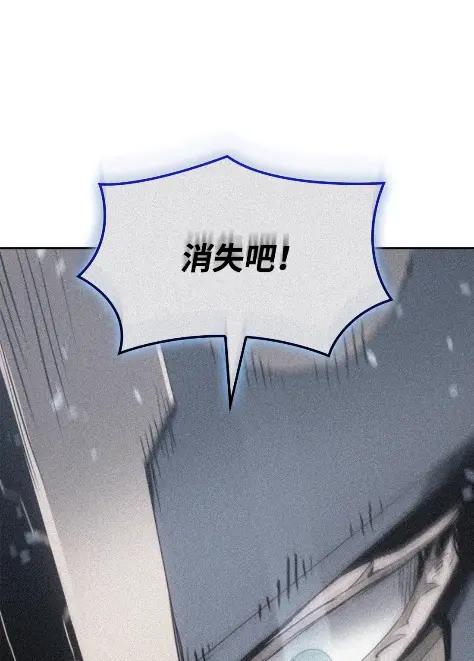 《拳王转世》22 艾鲁施温的声音（3） 第3页