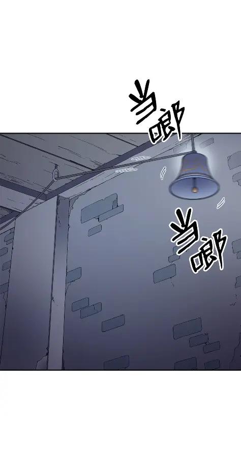 《拳王转世》22 艾鲁施温的声音（3） 第120页