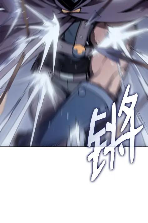 《拳王转世》23 艾鲁施温的声音（4） 第24页