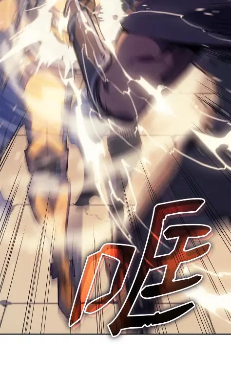 《拳王转世》23 艾鲁施温的声音（4） 第96页