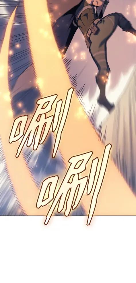《拳王转世》23 艾鲁施温的声音（4） 第59页