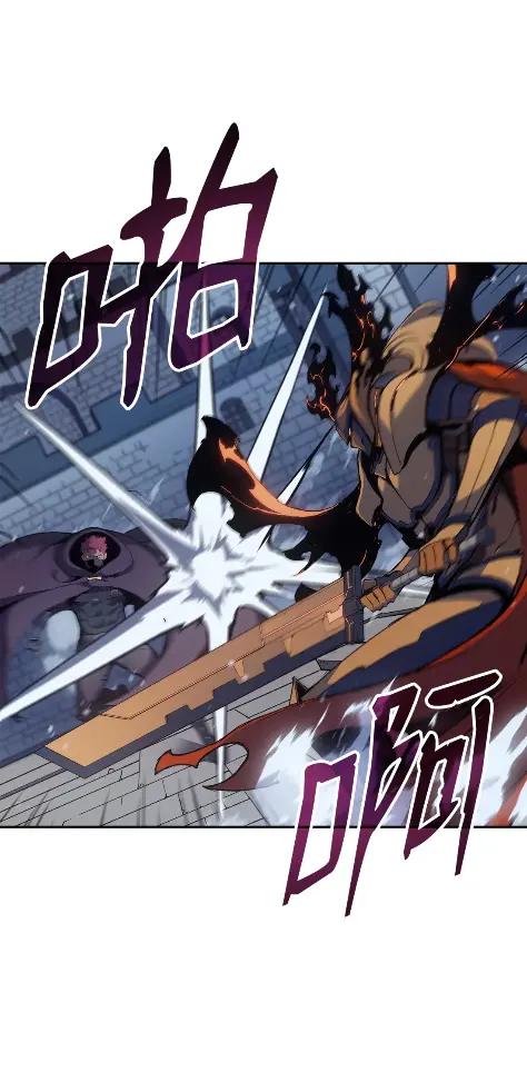《拳王转世》23 艾鲁施温的声音（4） 第78页