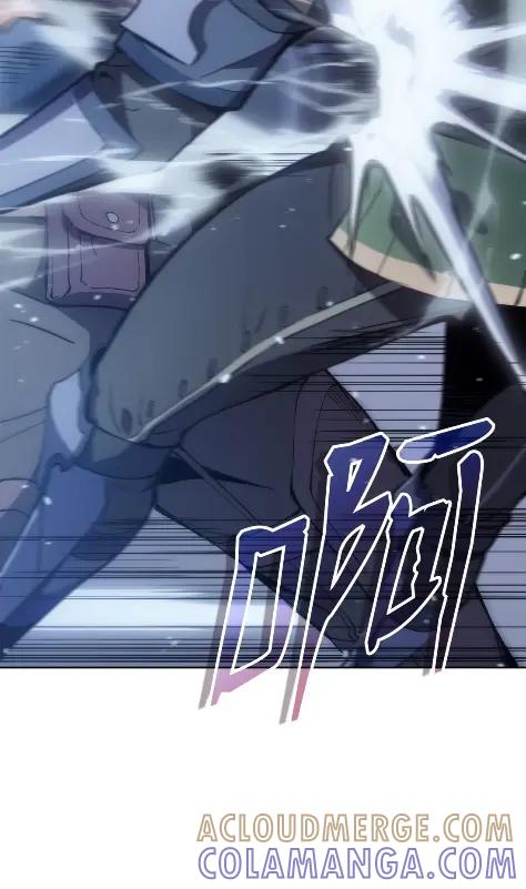 《拳王转世》23 艾鲁施温的声音（4） 第53页