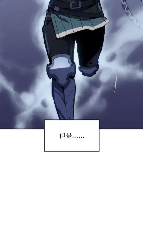 《拳王转世》23 艾鲁施温的声音（4） 第43页