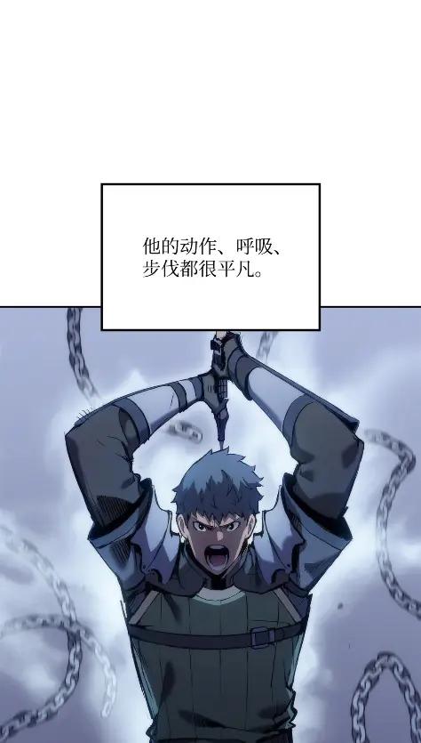 《拳王转世》23 艾鲁施温的声音（4） 第42页