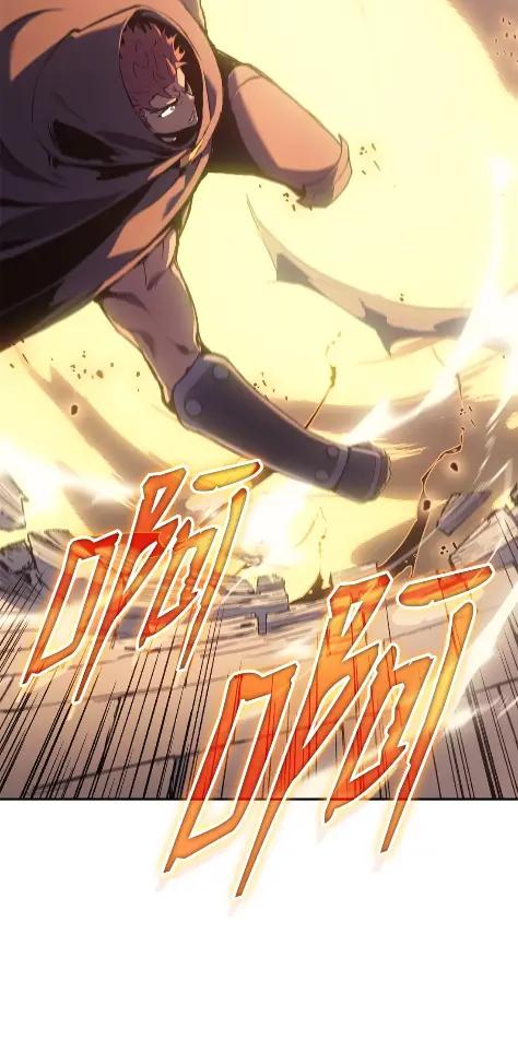《拳王转世》23 艾鲁施温的声音（4） 第108页