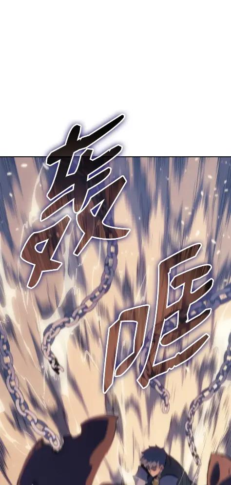 《拳王转世》23 艾鲁施温的声音（4） 第48页