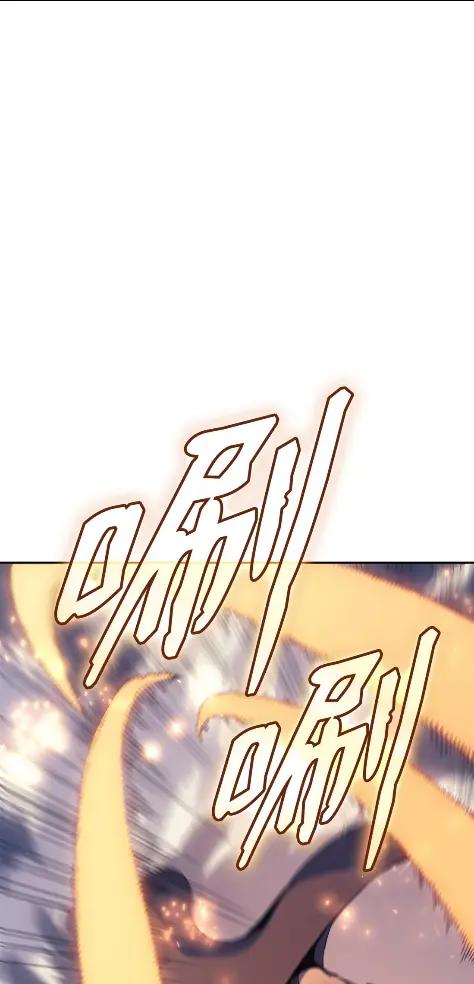 《拳王转世》23 艾鲁施温的声音（4） 第58页