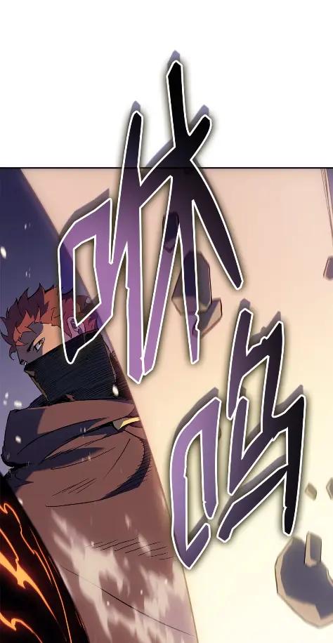 《拳王转世》23 艾鲁施温的声音（4） 第91页